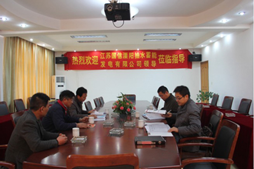 國(guó)信蒞臨指導(dǎo)